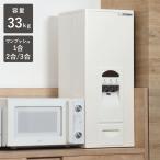 特典付き 米びつ 計量米びつ コメラックス 33kg型 3レバー付き （ 30kg 33kg 米櫃 こめびつ 計量 ライスボックス 30キロ ）