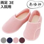  уход обувь ..... Magic постоянный обе пара 3E S~LL входить . для ( уход обувь обувь женский мужской 3e. внутри салон легкий переворачивание предотвращение уход для пожилые люди модный )