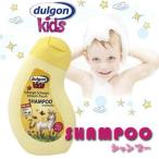 ■在庫限り・入荷なし■シャンプー　子供用　ダルゴンキッズ　アプリコットの香り
