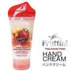 ■在庫限り・入荷なし■ハンドクリーム　フルッティーニ　ストロベリースターフルーツ　50ml　いちごのフルーティな香り （ ハンド スキン 肌 ケア ）