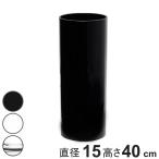ショッピング花瓶 花瓶 割れないガラス PVシリンダー 直径15×高さ40cm （ 花びん 花器 シリンダー フラワーベース 透明 割れない ベース フラワー 花 飾る ）