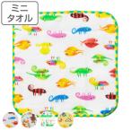  Mini полотенце марля носовой платок Leo Leo ni15×15cm ( полотенце для рук рука .. книга с картинками герой носовой платок полотенце носовой платок хлопок 100 сделано в Японии )