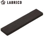 パッド1×4 LABRICO ラブリコ （ パーツ 連結パーツ専用パッド 床 傷付き防止 突っ張り 収納 つっぱり 壁面収納 壁 間仕切り 賃貸 ）