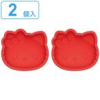 ケーキ型 2個入り ハローキティ お�