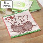  Mini полотенце мышь kun. choki всегда вместе 25×25cm ( мышь kun рука .. носовой платок полотенце носовой платок хлопок 100 )