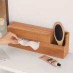 ティッシュケース ティッシュボックス 収納付き 木製 （ ティッシュカバー スリム 天然木 小物収納 リモコンラック 卓上収納 ティッシュ ケース 収納 小物 ）