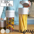 ショッピングルクエ 保存容器 1.35L 1.6L フリップストレージ L Lekue （ ルクエ 密閉 保存 容器 キャニスター ストッカー プラスチック ）