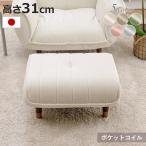  подставка для ног высота 31cm велюр табурет ( стул пара класть подставка под ноги стул 1 местный . сделано в Японии )