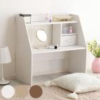  low стол ширина 80cm под дерево место хранения полки ( compact стол стол письменный стол верстак компьютерный стол туалетный столик )