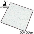  сиденье для отдыха 50×50cm подушка сиденье Blanc shu Captain Stag ( CAPTAIN STAG подушка сиденье отдых коврик отдых подушка 1 человек для )