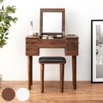  туалетный столик ширина 69cm табурет угол настройка розетка ( туалетный столик стол макияж шт. туалетный столик с зеркалом стол рабочий стул стул комплект )