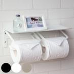 トイレットペーパーホルダー Abel ダブル （ ペーパーホルダー アイアン DIY 棚付き 収納 ）