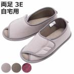  уход обувь надежно низ . Fit передний открытие обе пара 3E дом для ( уход обувь обувь .... день мир женский мужской дом салон легкий переворачивание предотвращение пожилые люди простой )