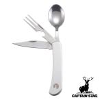  мульти- tool нержавеющая сталь 4 CS все 4 функция Captain Stag ( CAPTAIN STAG ложка вилка нож штопор ножи )