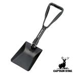  складной лопата прямоугольник steel складной лопата сумка есть Captain Stag ( CAPTAIN STAG лопата kwa складной совок уличный )