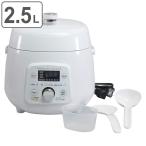 電気圧力鍋 2.5L クイックエコ ( 電気 圧力鍋 自動 電動 調理家電 キッチン家電 万能調理器 レシピ付き 炊飯 普通食 介護食 )