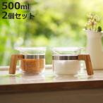 保存容器 500ml パウダーポット バン