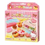 ねんど 型 ドーナツ屋さんセット ハ