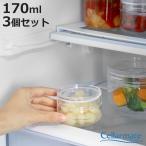 保存容器 170ml チャーミークリアー S