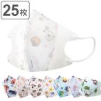 ショッピングマスク 子供 マスク 子供用 立体 25枚入り キャラクター （ すみっコぐらし チップ＆デール アナと雪の女王 トイストーリー カーズ ミッキー プーさん まいぜんシスターズ ）