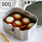 深型ランチボックス 900ml（yahoo）