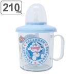 ストローマグ ドラえもん 210ml 持ち手 ベビー 日本製 （ 赤ちゃん マグ ストロー トレーニングマグ トレーニングコップ マグカップ ベビーマグ ）