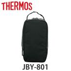 サーモス ポーチ JBY-801 ブラックグレー （ THERMOS 真空断熱スープランチセット用 専用 ）