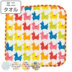  Mini полотенце RODY марля Mini носовой платок 15×15cm ( рука .. книга с картинками герой носовой платок полотенце носовой платок хлопок 100 )