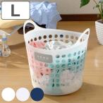  корзина для белья Como корзина L размер ( корзина прачечная держать рука есть стирка .. корзина soft сделано в Японии )