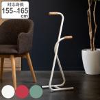 杖 ツインゼット2 軽量 おしゃれ 立