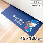  кухонный коврик .... починка делать кухонный коврик Donald Duck 45×120cm (...PVC 45cm 120cm интерьер коврик кухня кухня коврик )