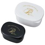 保存容器 シール容器 モノトーン 2P （ お弁当箱 弁当箱 デザートケース 55ml 130ml 入れ子式 日本製 ）