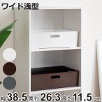  место хранения box кейс для хранения keeper box широкий . type ( ширина 38.5× глубина 26.3× высота 11.5cm цвет box внутренний box место хранения сделано в Японии пластик держать рука )