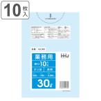  мусорный пакет 30L 70×50cm толщина 0.0.4mm 10 листов входит прозрачный GL38 ( полиэтиленовый пакет .. пакет 30 литров 10 листов мусорный пакет длина 70cm ширина 50cmtsurutsuru)