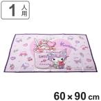レジャーシート 1人用 60×90cm Sサイズ クロミ・マイメロディ （ クロミ マイメロディ シート 子供 遠足 キャラクター レジャーマット ）