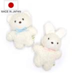  погремушка маленький vanilla мягкая игрушка младенец сделано в Японии ( погремушка погремушки .... игрушка колокольчик ввод baby новорожденный мужчина девочка подарок симпатичный )