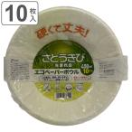 紙皿 ボウル 使い捨て 