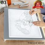  подставка под кальку B3 тонкий LEDtorebyua-B3-450 ( TREVIEWER сделано в Японии 7 -ступенчатый style свет 3 год гарантия легкий свет панель AC адаптор акрил подставка под кальку )