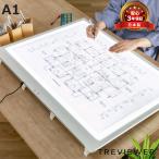  подставка под кальку A1 тонкий LEDtorebyua- чисто-белый A1-450-W ( TREVIEWER сделано в Японии 7 -ступенчатый style свет 3 год гарантия легкий свет панель подставка под кальку )
