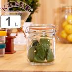 保存容器 KILNER SQUARE CLIPTOP JAR 1L （ キルナー クリップトップジャー 1000ml 保存瓶 ガラス 密閉 食洗機対応 保存 瓶 パッキン付き ガラス容器 食品 ）