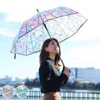 傘 ステンドグラス 猫と蝶 レディース （ カサ 透明傘 雨傘 長傘 アンブレラ おしゃれ ジャンプ傘 ）