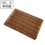  корзина s tuck PE. крышка SS/S для ( крышка крышка специальный крышка ... вода .. детали опция корзина ka Goss ta King в машине накладывающийся натуральный материалы способ )