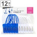  стирка прищепка шнурок имеется ( стирка прищепка зажим пластик шнур 12 шт )