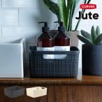 ショッピングランドリーバスケット ランドリーバスケット CURVER ジュート ミディアム 12L （ カーバー Jute バスケット ランドリー 持ち手付 洗濯 脱衣かご ）