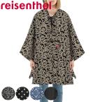 カッパ reisenthel ポンチョ PONCHO 雨具 