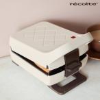 recolte 電動ホットサンドメーカー 1枚 （ レコルト 両面焼き プレスサンドメーカー 電気 ホットサンドイッチメーカー ）