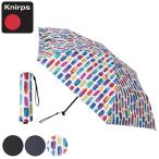 折りたたみ傘 Knirps US050 軽量 手動開閉 晴雨兼用 （ クニルプス 折り畳み傘 雨傘 傘 日傘 コンパクト 専用ケース付き UVカット ）