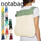 エコバッグ notabag BAG ＆ BACKPACK 無地 