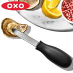 OXO 牡蠣ナイフ オイスターナイフ Good Grips ( オクソー 牡蠣 ナイフ 牡蠣剥き カキナイフ オイスター 殻付き 貝柱 卵型 )