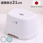  ванна стул простой цветный сиденье высота 21cm сделано в Японии ( ванна стул ванна поясница .. стул сиденье высота 21 купальный антибактериальный )